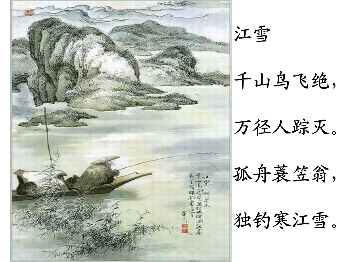 小石潭记注音正确版(小石潭记拼音全文) 小石潭记注音正确版(小石潭记拼音全文)