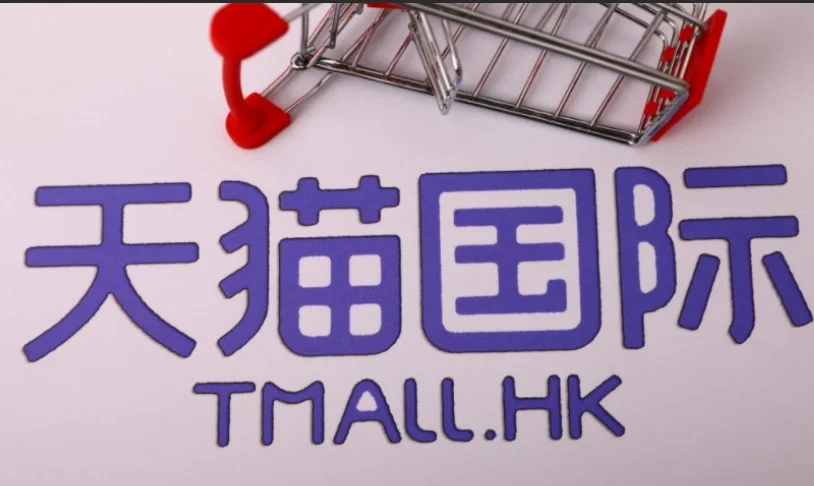 天猫国际海外旗舰店是正品吗(天猫国际的海外旗舰店是真的吗怎么分辨)