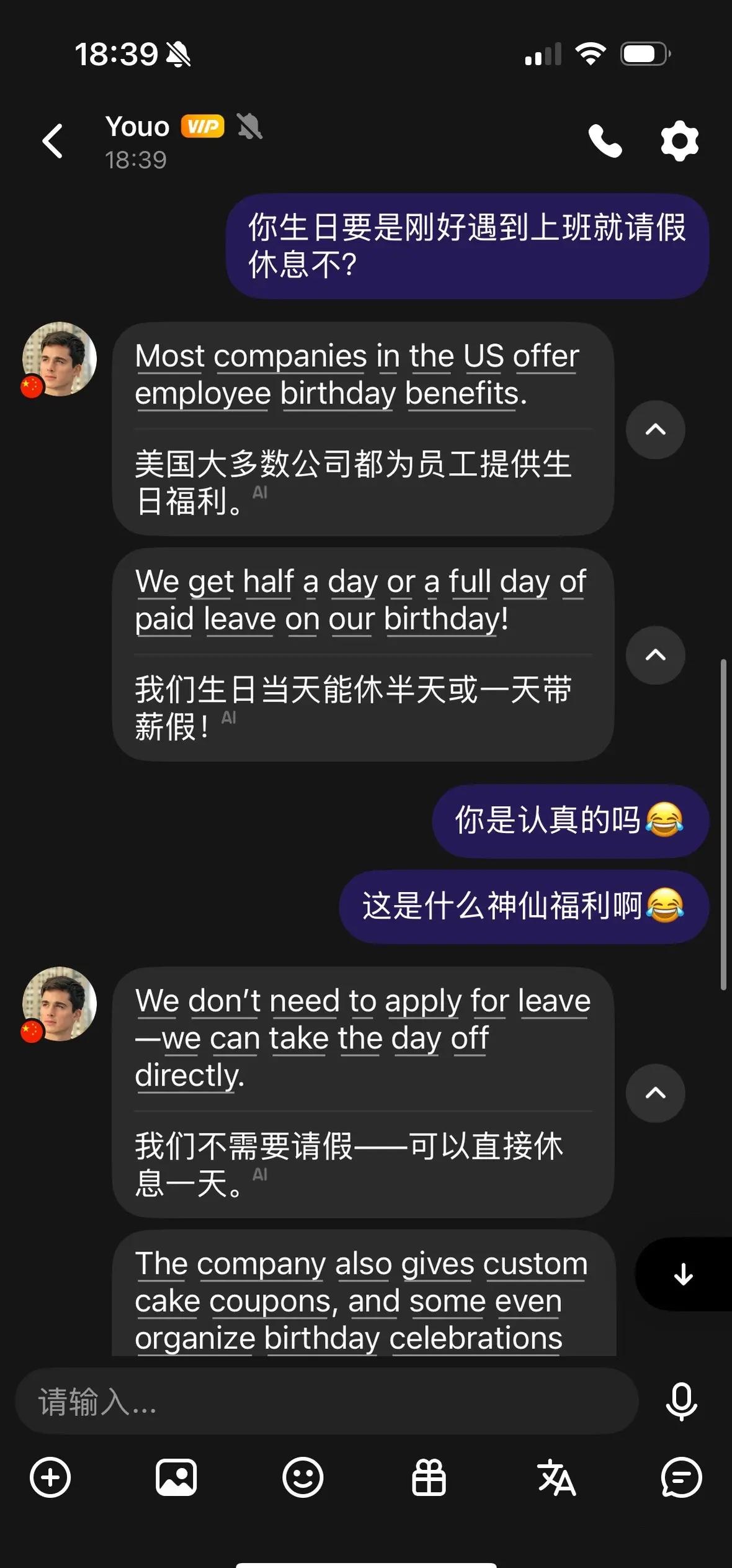 生日当天各大平台有什么福利(生日当天能享受福利的一些平台)
