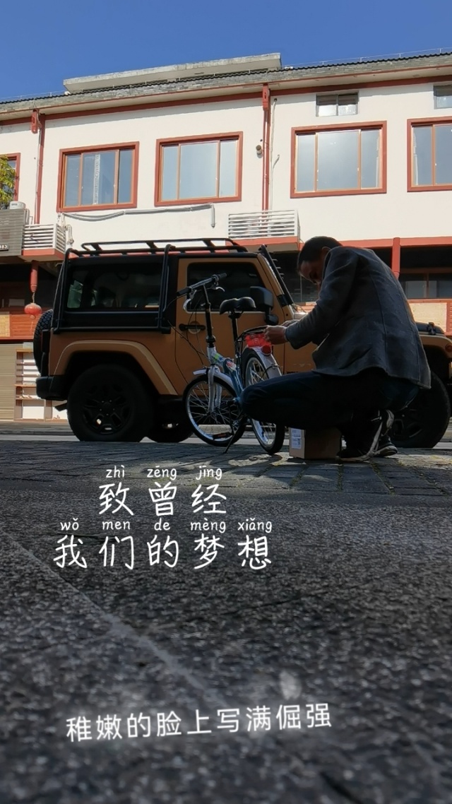 重返青葱岁月(重返青葱岁月 灼融)