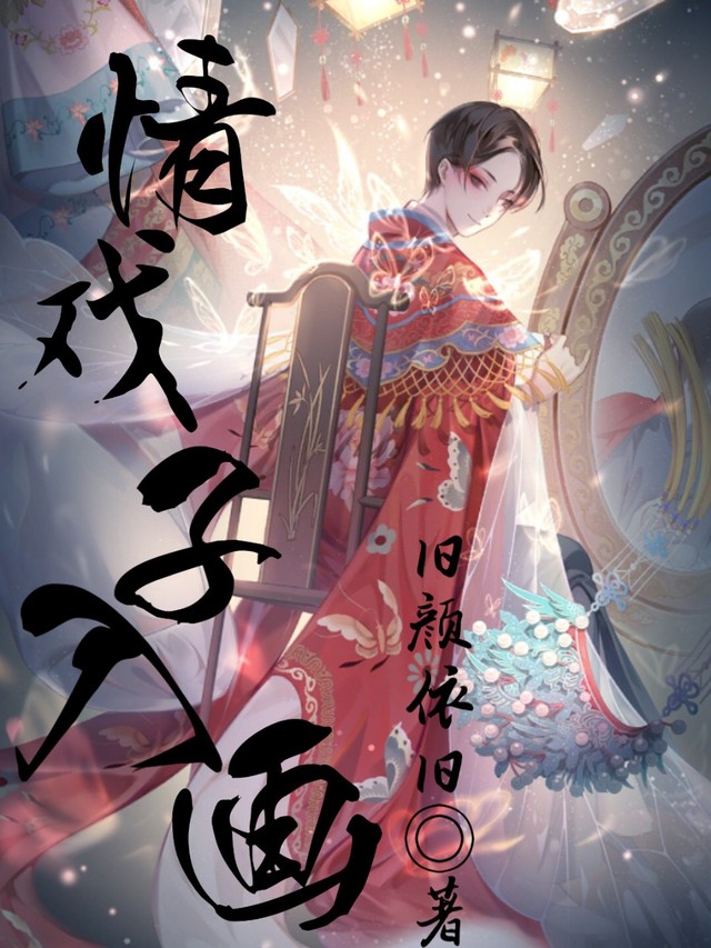 软肋小说全文免费阅读(软肋小说全文免费阅读梨野)