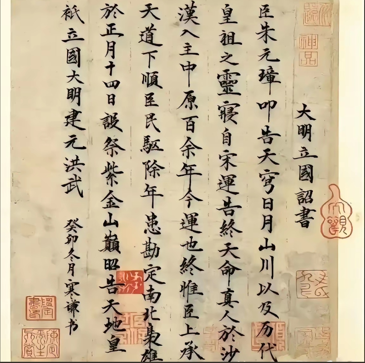檄的拼音(檄的拼音怎么读)