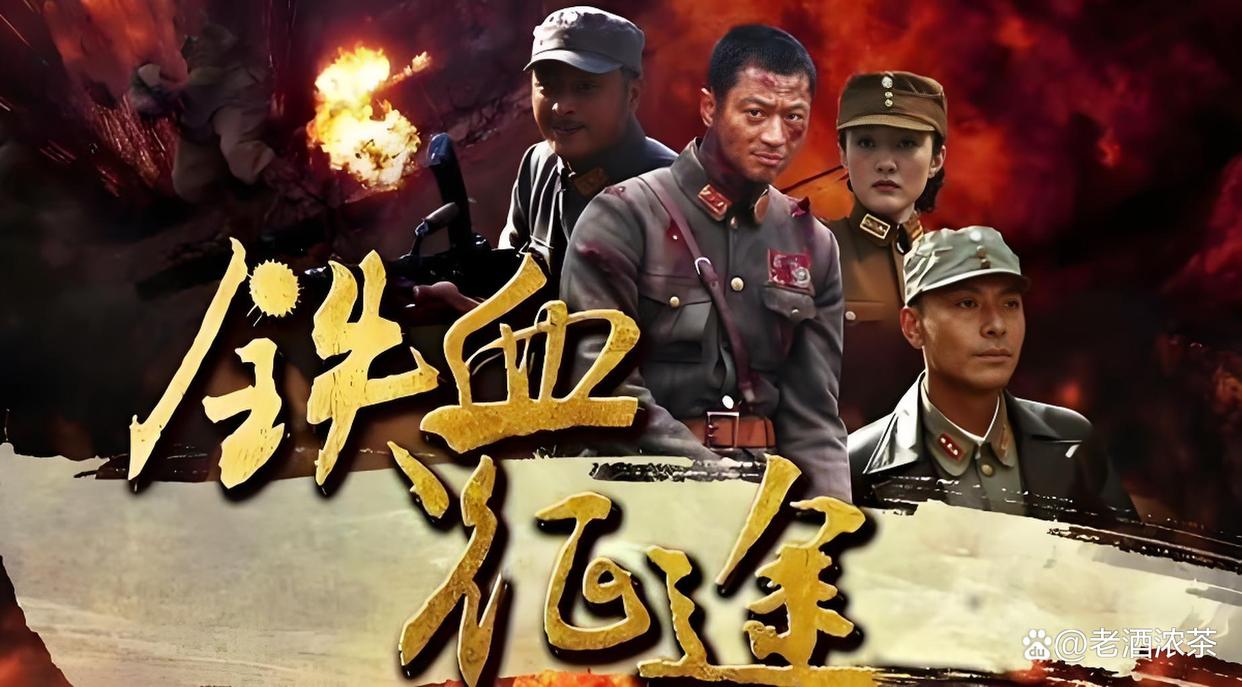 战争片排名前十的电视剧(战争片排名前十的电视剧推荐)