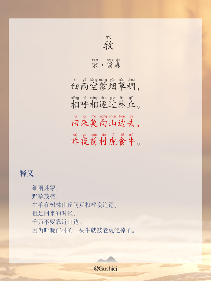 融的拼音(呈现的拼音) 融的拼音(呈现的拼音)