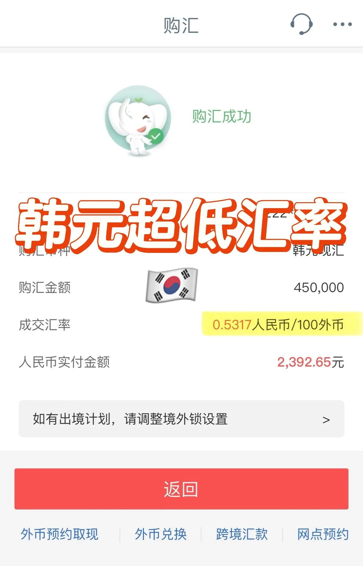 180万韩币是多少人民币(180万韩币是多少人民币啊)