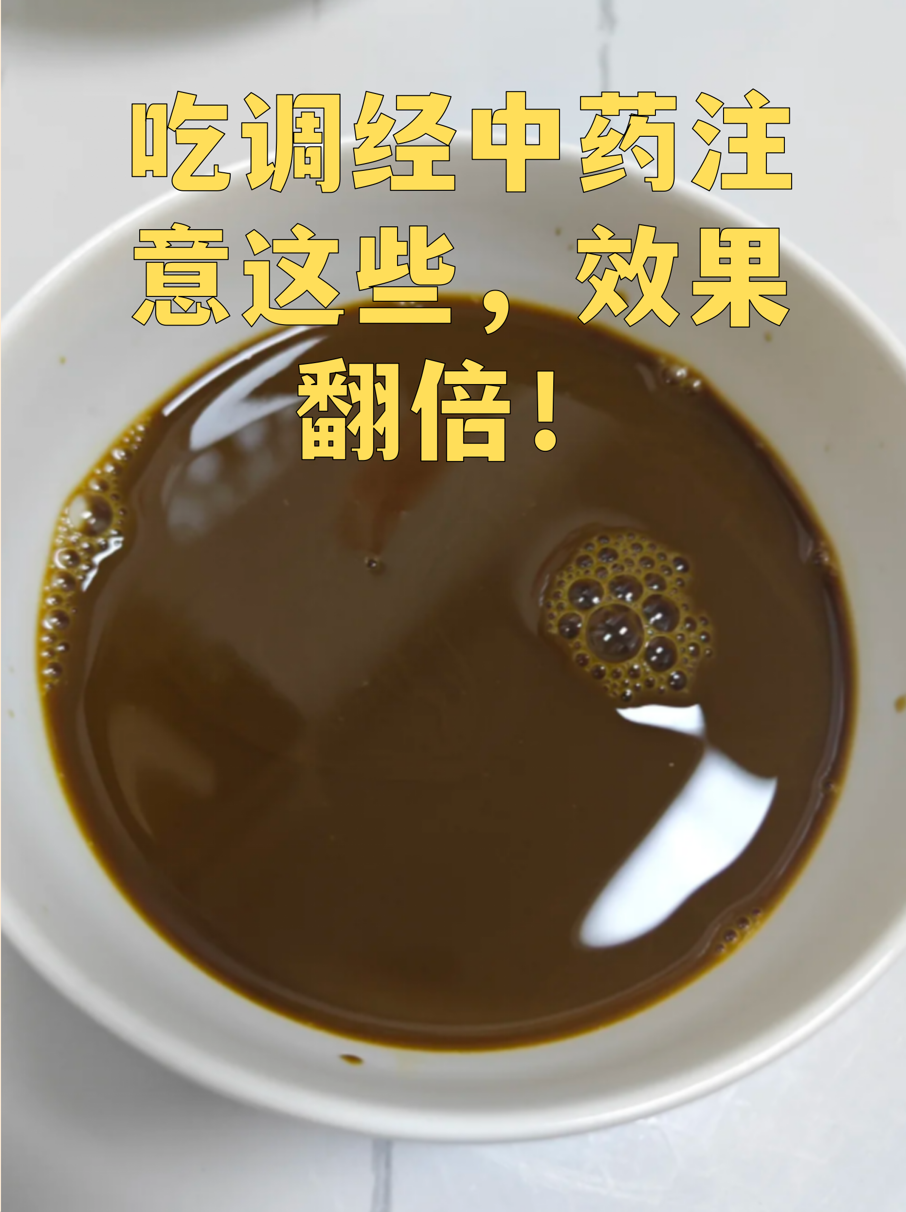女人喝葛根粉的正确时间(女性喝葛根粉多久看到效果) 女人喝葛根粉的正确时间(女性喝葛根粉多久看到效果)