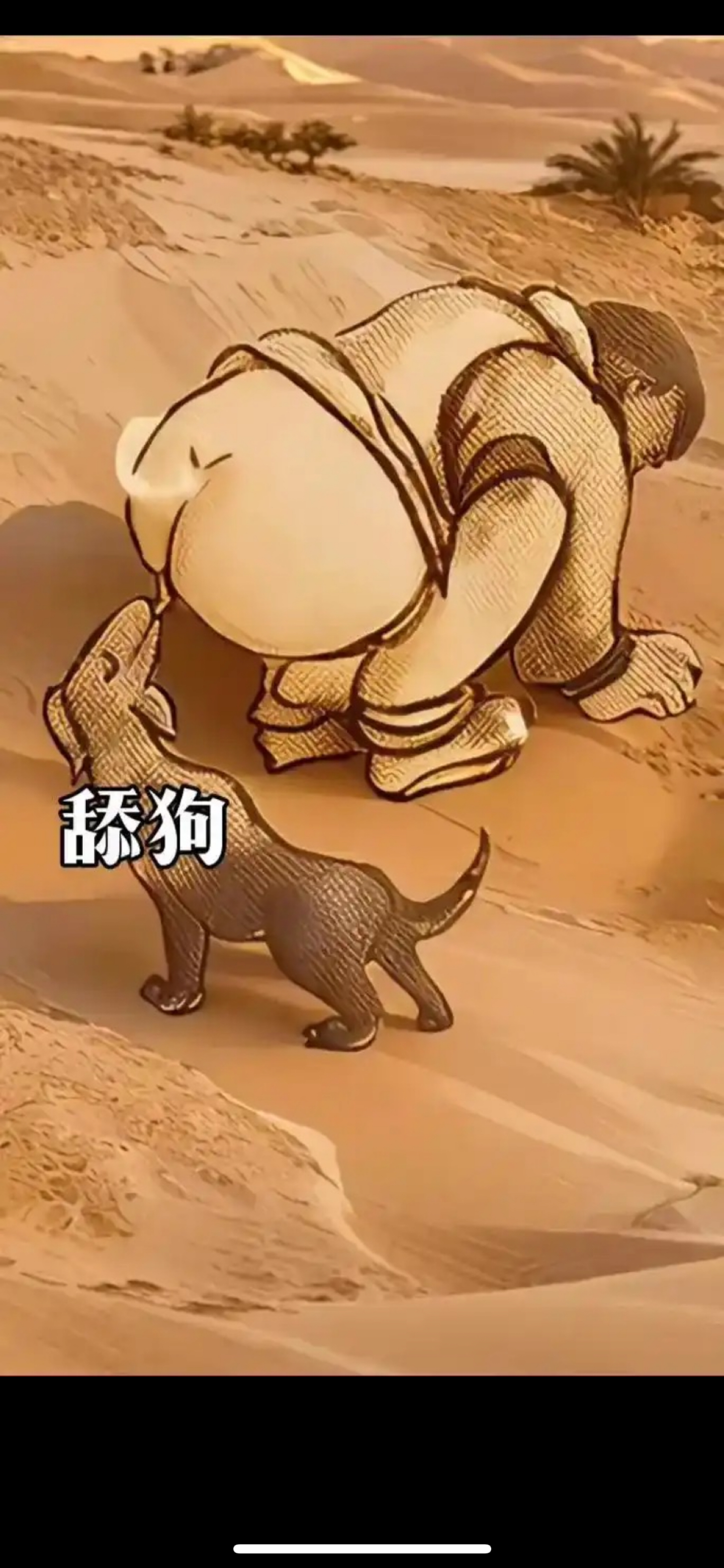 厮怎么读(厮怎么读什么意思) 厮怎么读(厮怎么读什么意思)