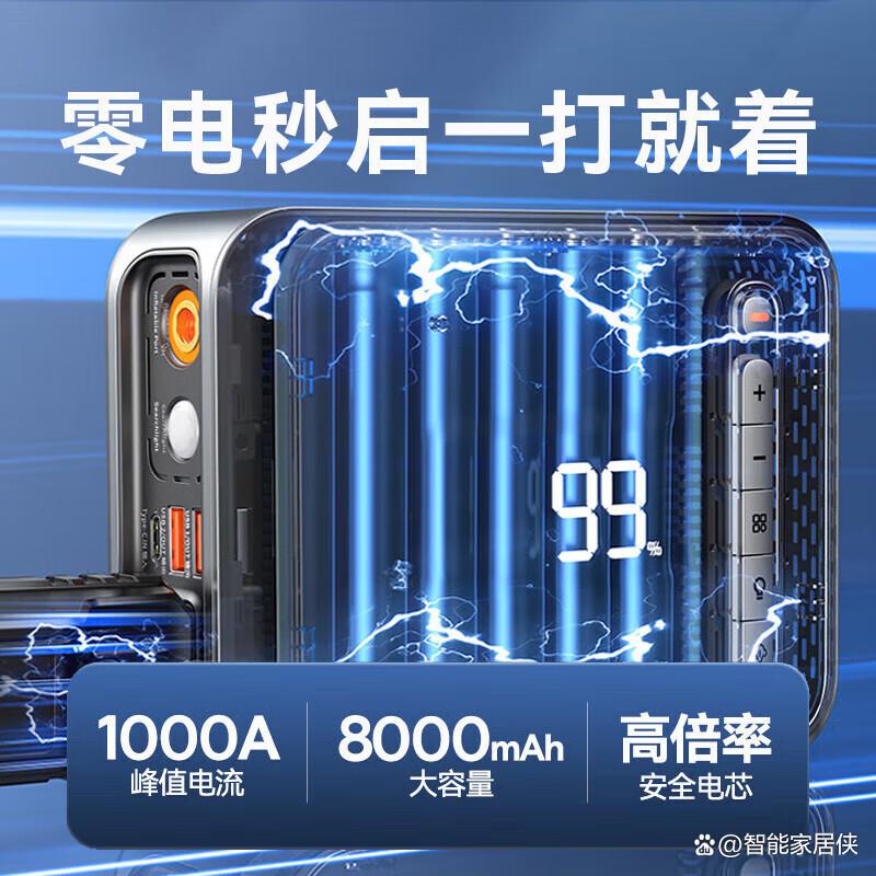 户外电源品牌排行前十名(户外电源品牌排行前十名电小二)