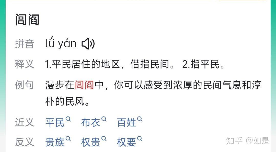 蒂怎么读(蒂怎么读什么意思)