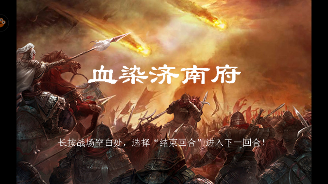 血染隋唐(血染隋唐免费阅读)