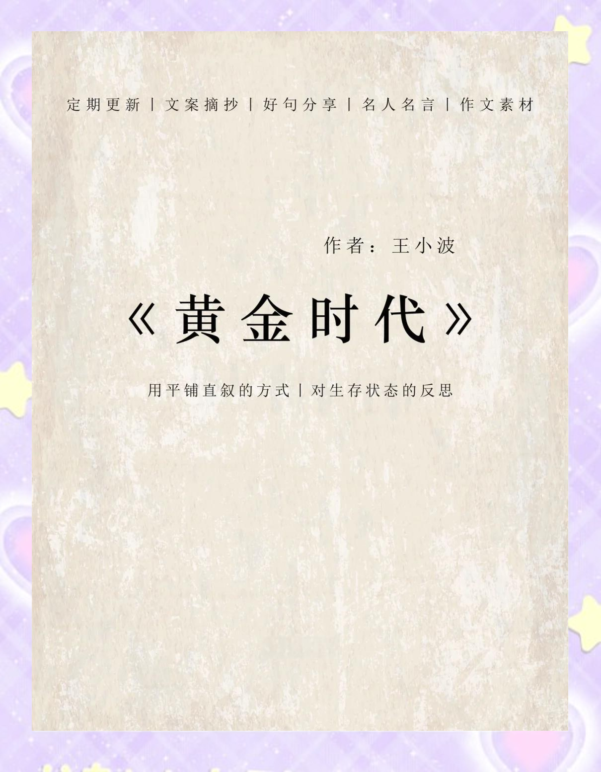 大国工业时代小说(大国工业时代 小说)