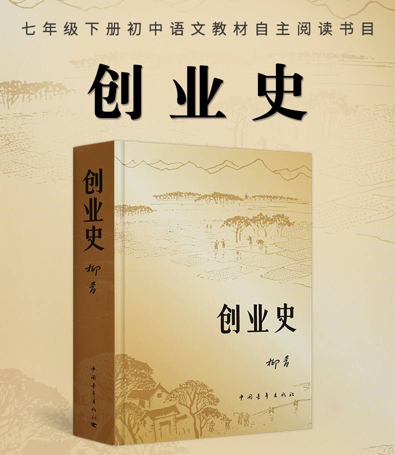 大国工业时代小说(大国工业时代 小说) 大国工业时代小说(大国工业时代 小说)