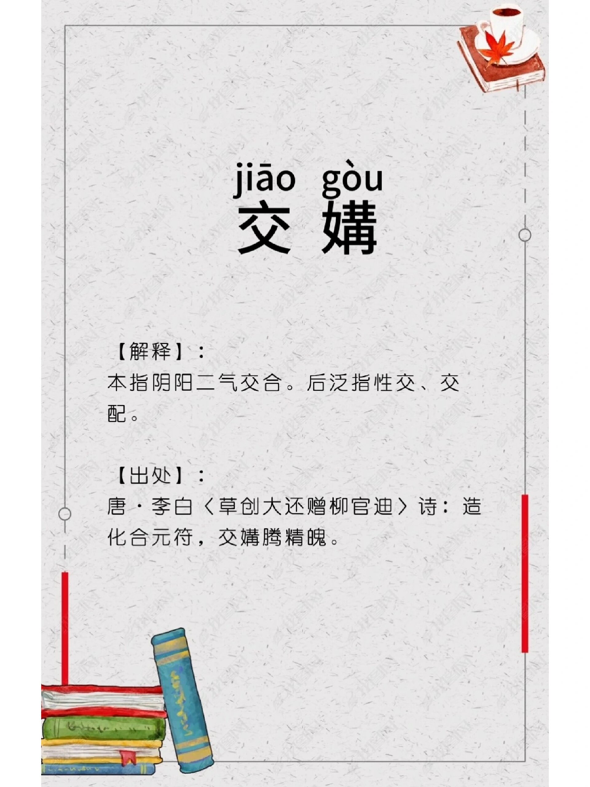 闱(闱怎么读什么意思)
