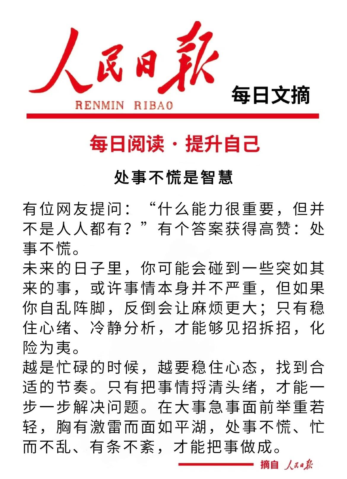 阅明中文网(阅明中文网百度百科)