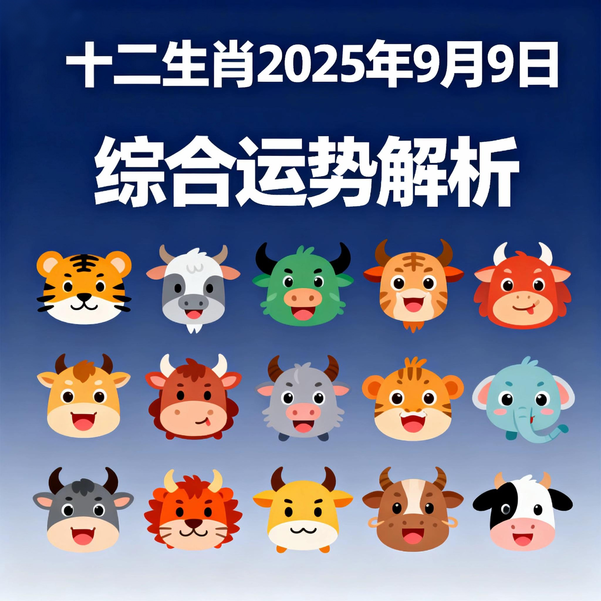今年15岁属什么生肖(今年15岁属什么生肖的)