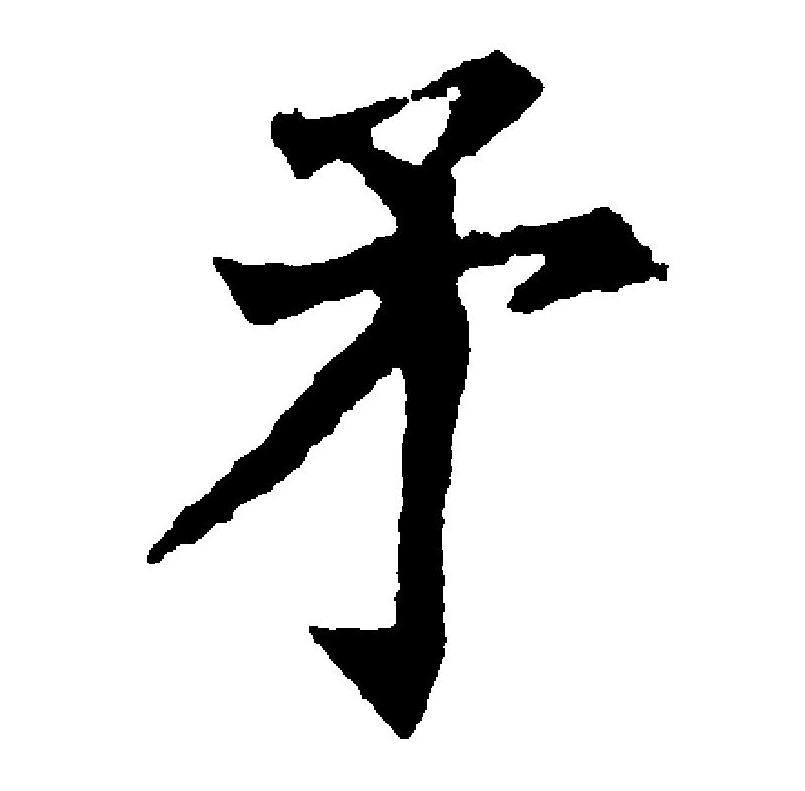 枪拼音(枪的拼音)