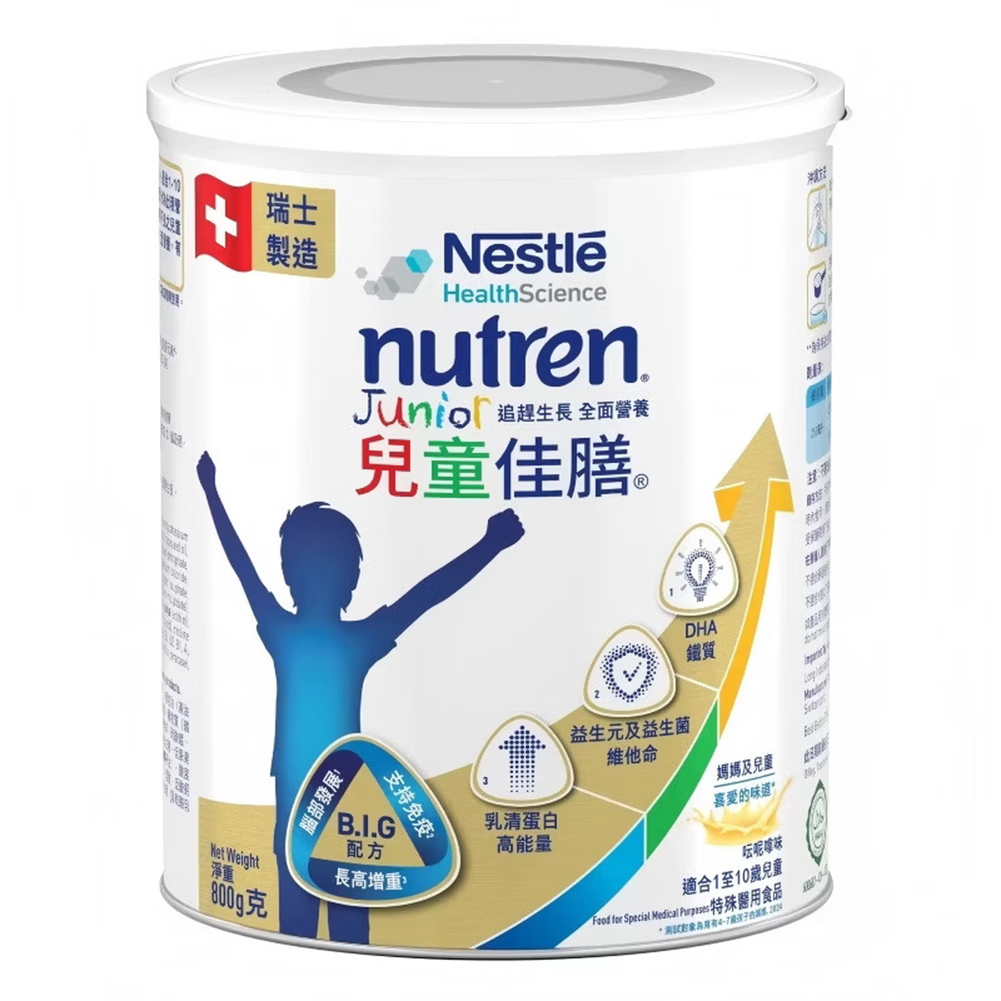 800g等于多少kg(800g等于多少毫升洗发水)