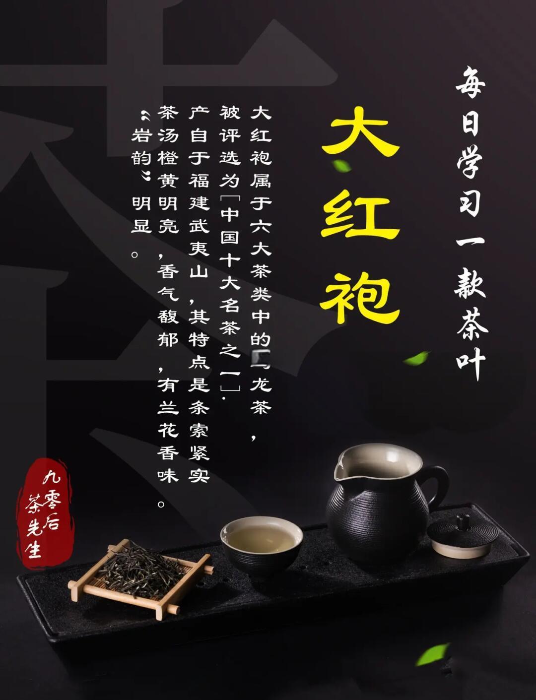 大红袍是暖胃还是寒的(女人喝大红袍的好处和坏处)