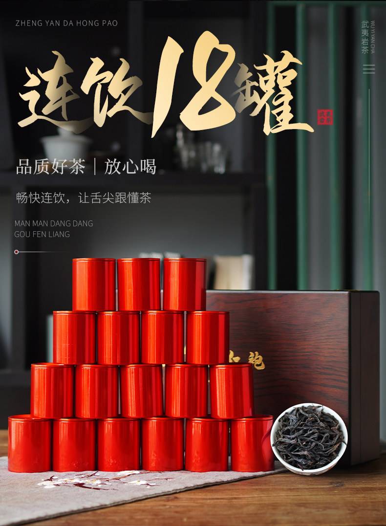 大红袍是暖胃还是寒的(女人喝大红袍的好处和坏处) 大红袍是暖胃还是寒的(女人喝大红袍的好处和坏处)