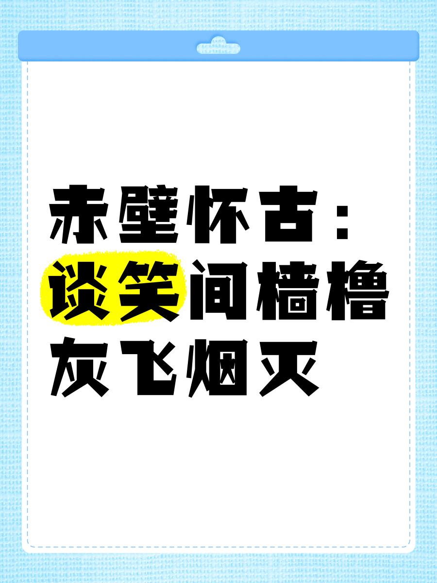 纶巾的意思(纶巾的意思和拼音)