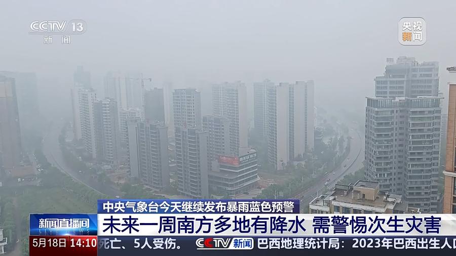 明天有特大暴雨吗(明天有特大暴雨吗视频) 明天有特大暴雨吗(明天有特大暴雨吗视频)