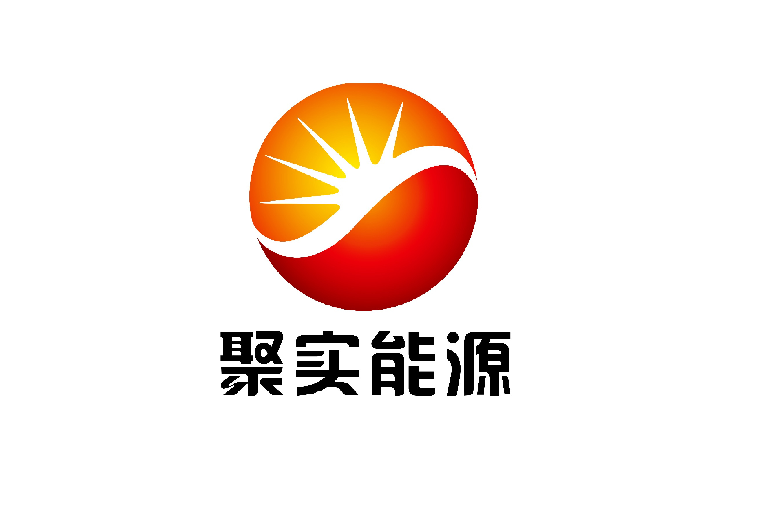 实(实益达)