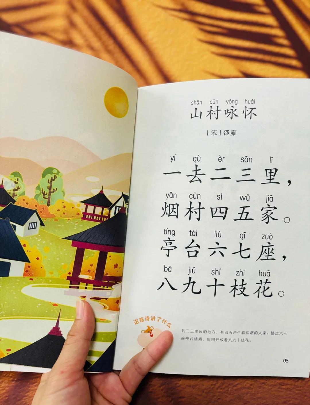 怀的拼音(怀的拼音怎么写)