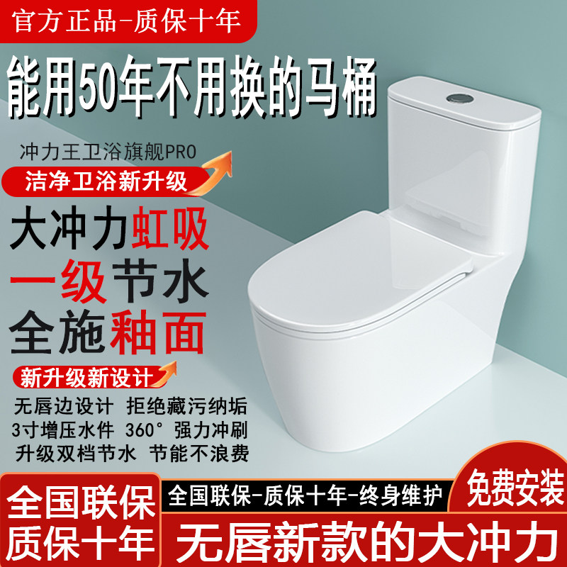 马桶的十大品牌(马桶的品牌排行榜)