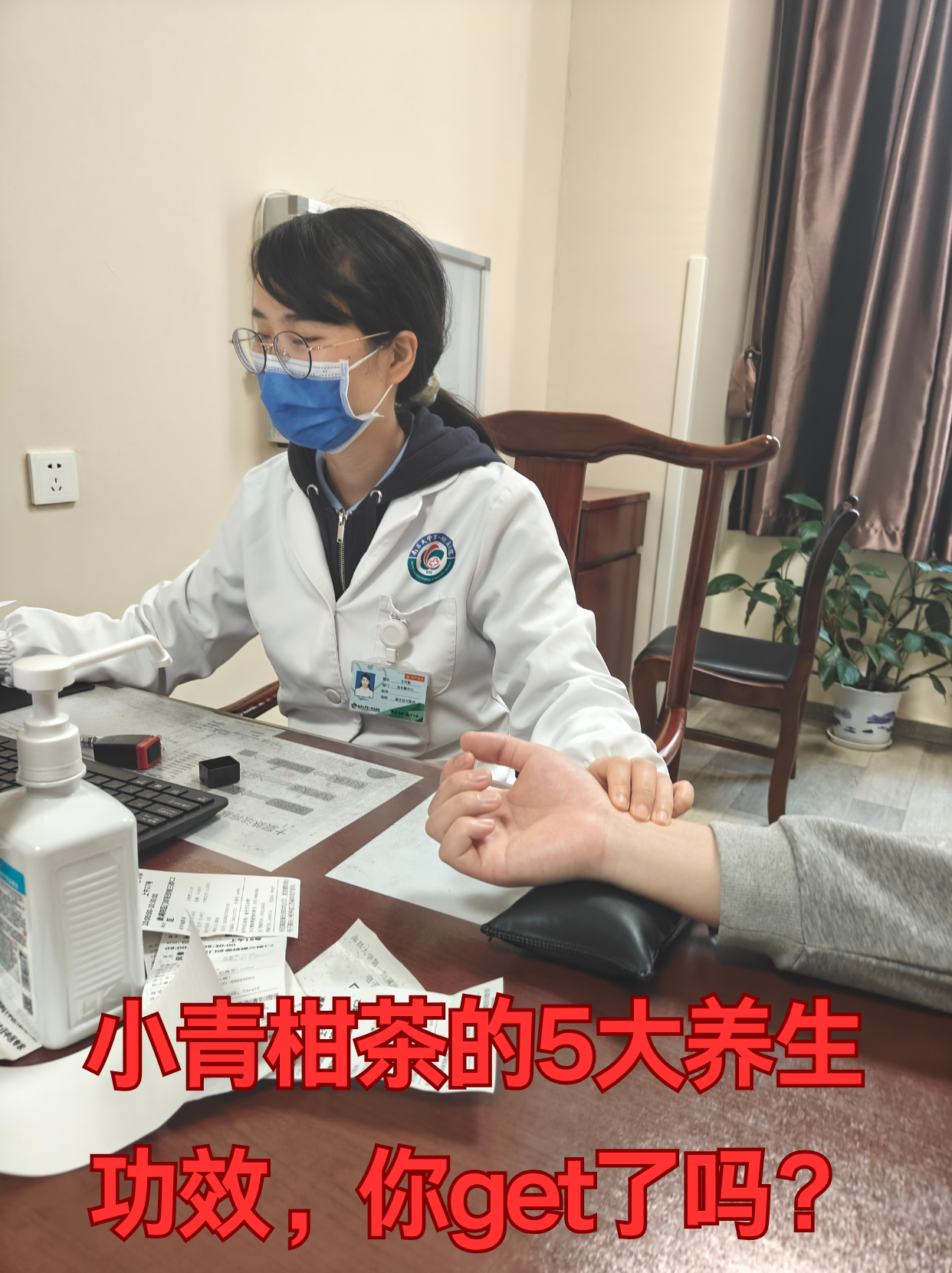 喝小青柑茶的好处和禁忌(喝小青柑茶的好处和禁忌是什么)