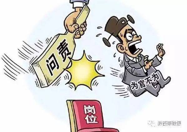 兴义市市长(兴义市市委书) 兴义市市长(兴义市市委书)