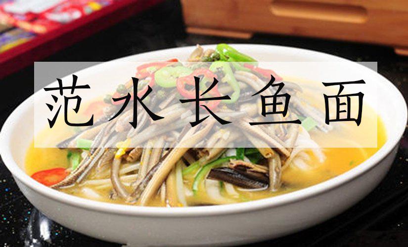 鱼骨头周老板娘(鱼骨头周老板娘的写讲的啥) 鱼骨头周老板娘(鱼骨头周老板娘的写讲的啥)