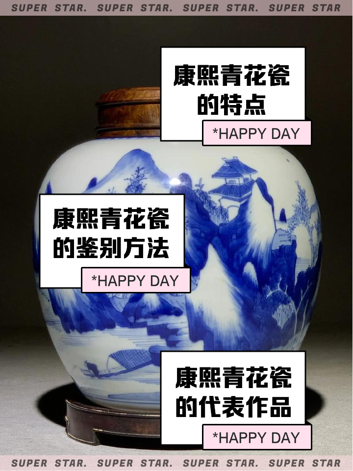 古董青花瓷鉴定价格(古董青花瓷鉴定价格多少)