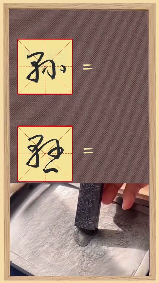 悬的拼音(悬的拼音字)