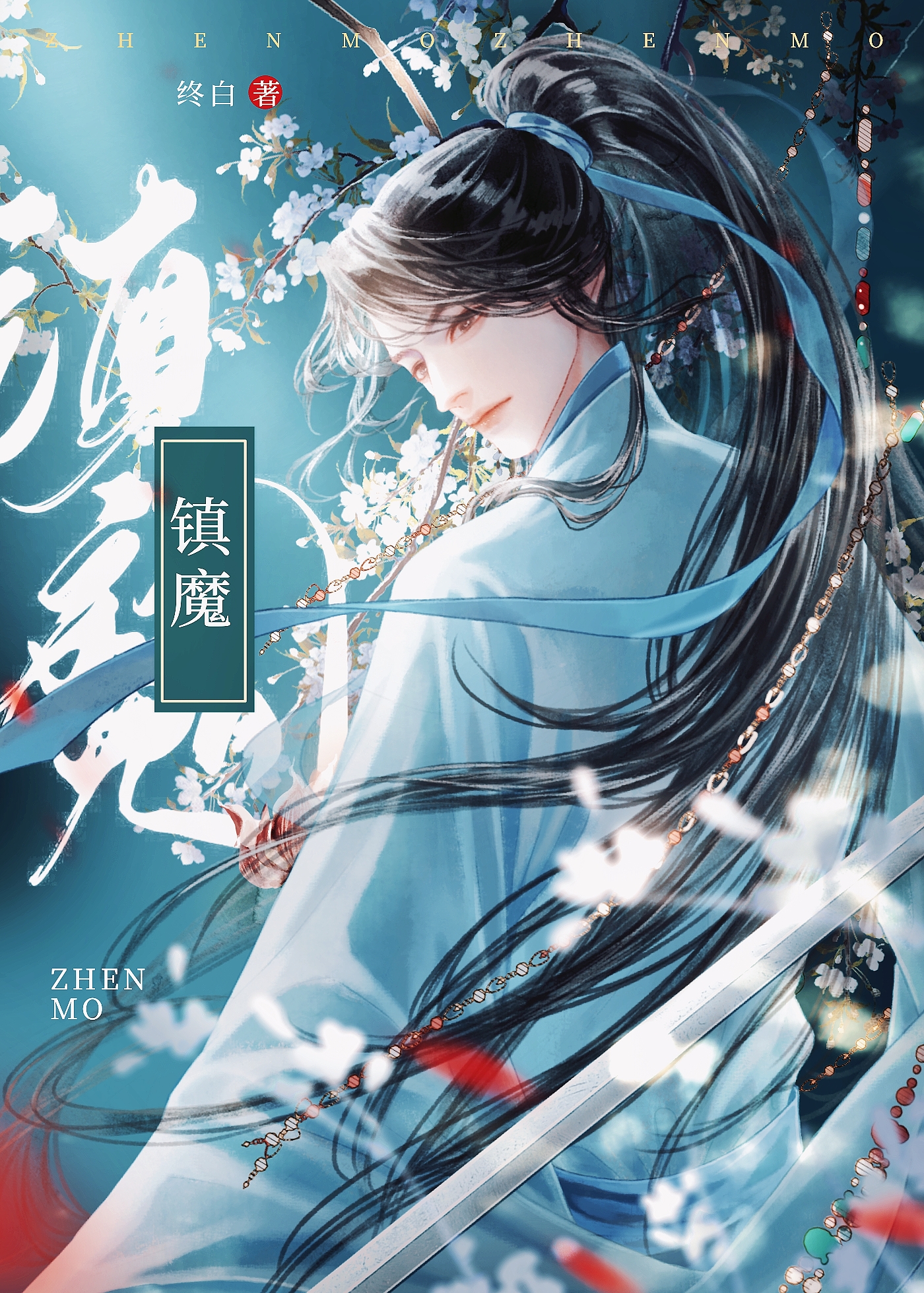 神马小说频道(神马小说频道怎么登录)