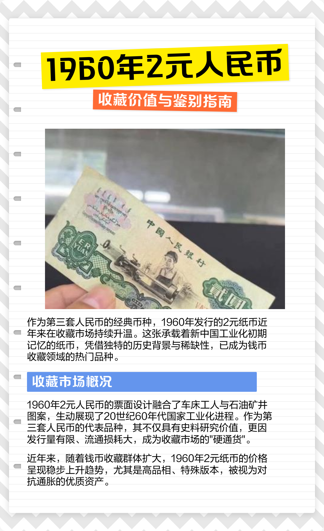 老币价格表及图片大全(老币价格表及图片大全大图) 老币价格表及图片大全(老币价格表及图片大全大图)