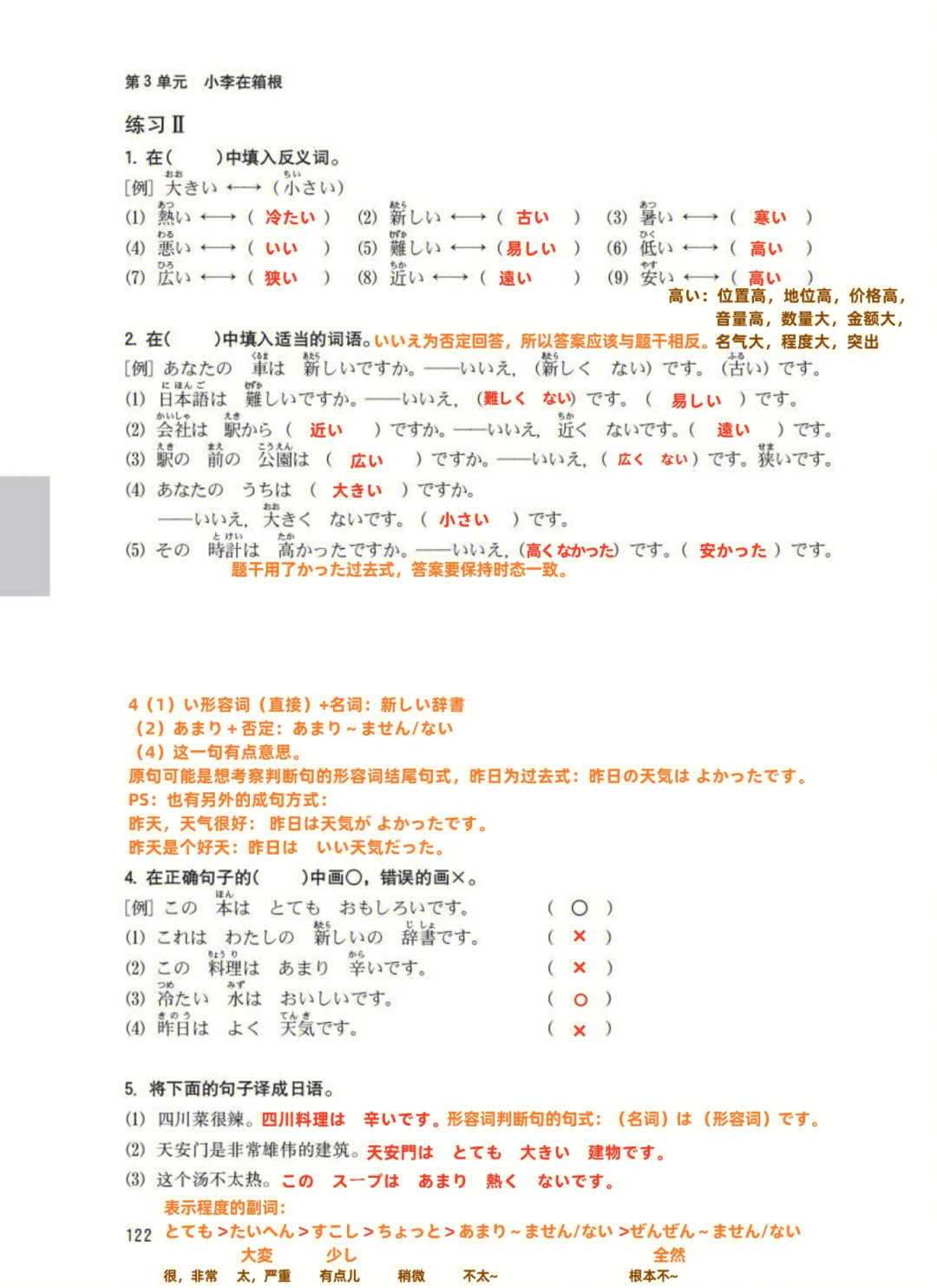 挈怎么读(镌怎么读音)