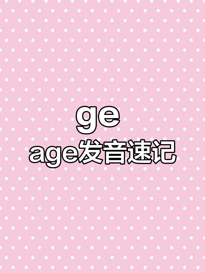 僖怎么读(僖怎么读音读出来的字)