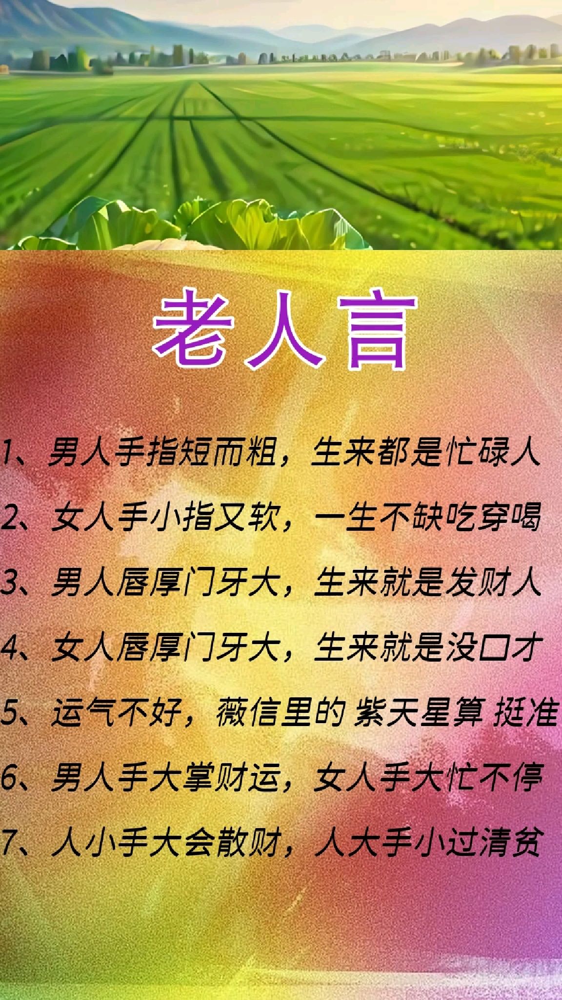 跟长辈聊天要说些什么(跟长辈聊天要说些什么话) 跟长辈聊天要说些什么(跟长辈聊天要说些什么话)