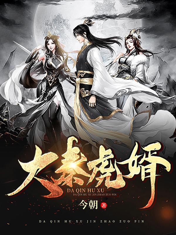 龙浩赵晴小说免费阅读(主角叫龙浩赵晴的都市小说)