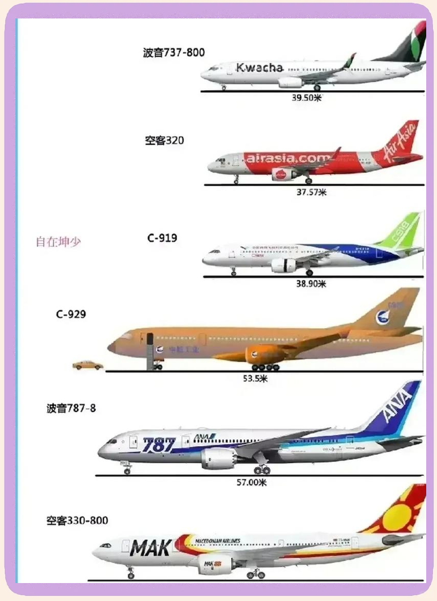 空客330座位图(空客330座位图商务舱)