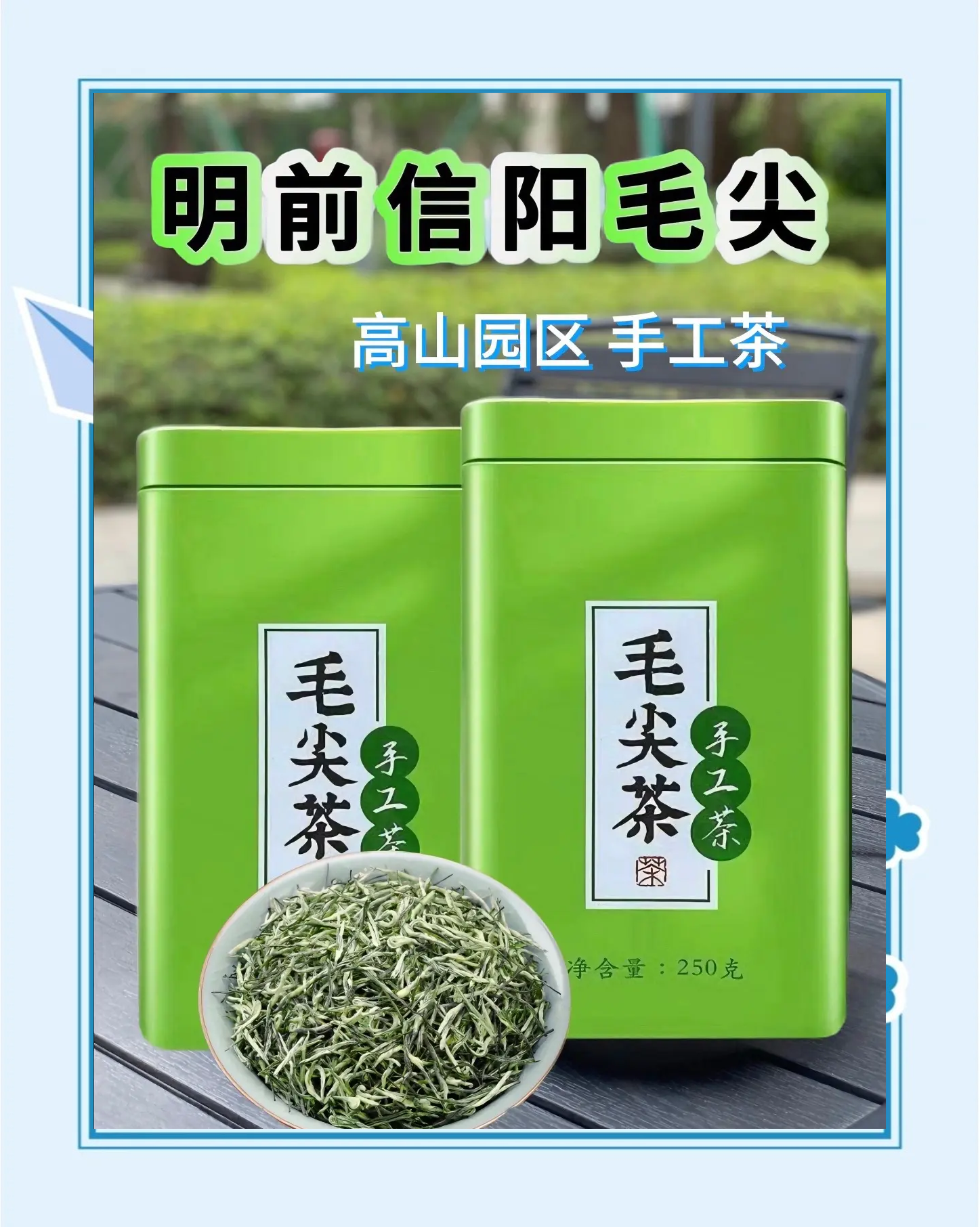 信阳毛尖功效(信阳毛尖功效作用) 信阳毛尖功效(信阳毛尖功效作用)