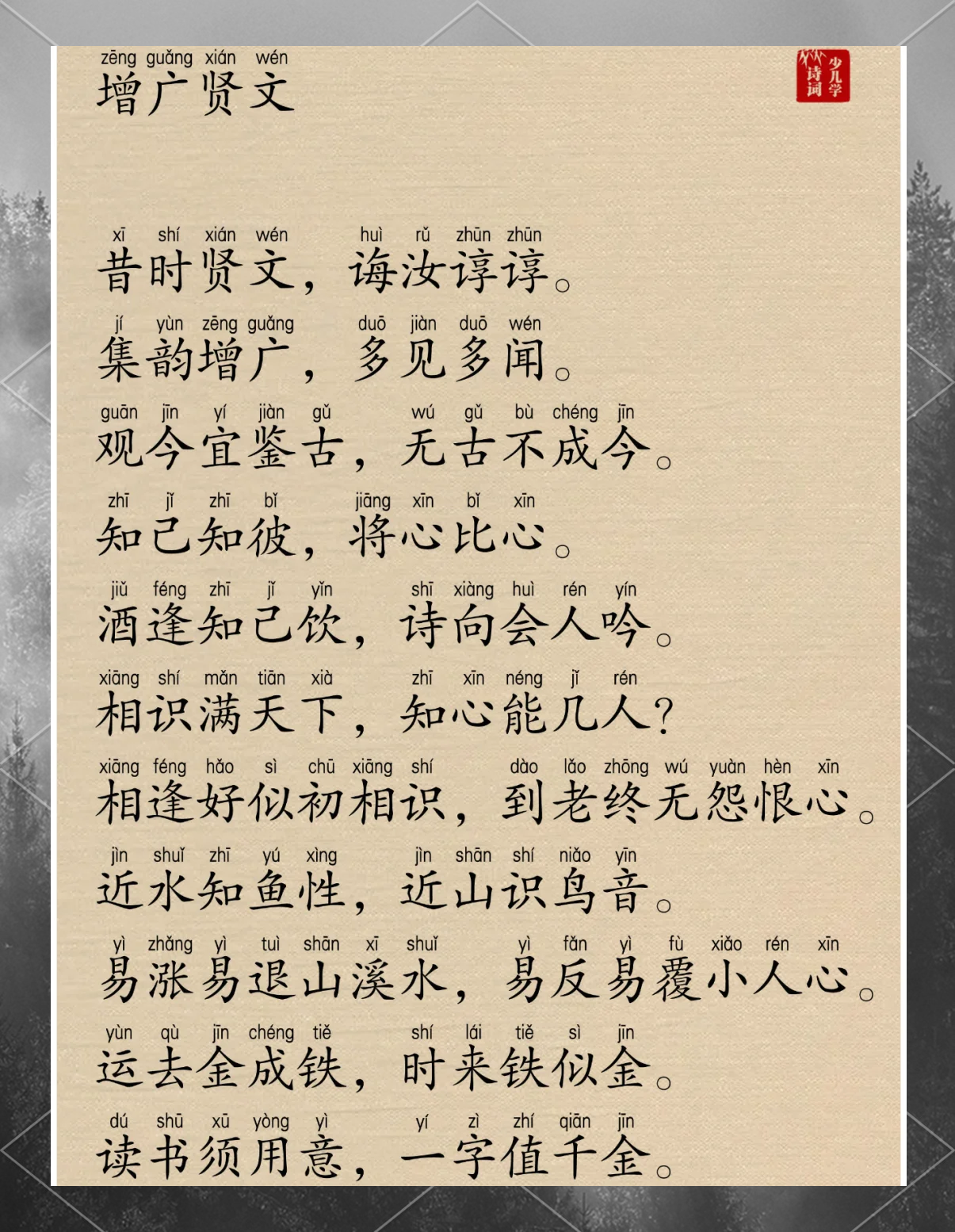 恒言中文网(恒言中文网免费登录入口)