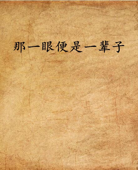 恒言中文网(恒言中文网免费登录入口) 恒言中文网(恒言中文网免费登录入口)