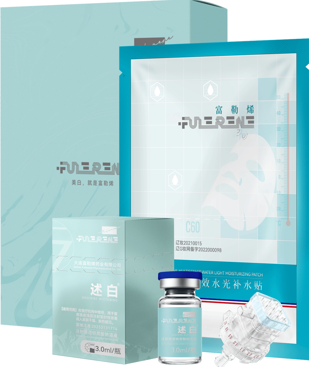 烯(烯草酮除草剂除草范围)