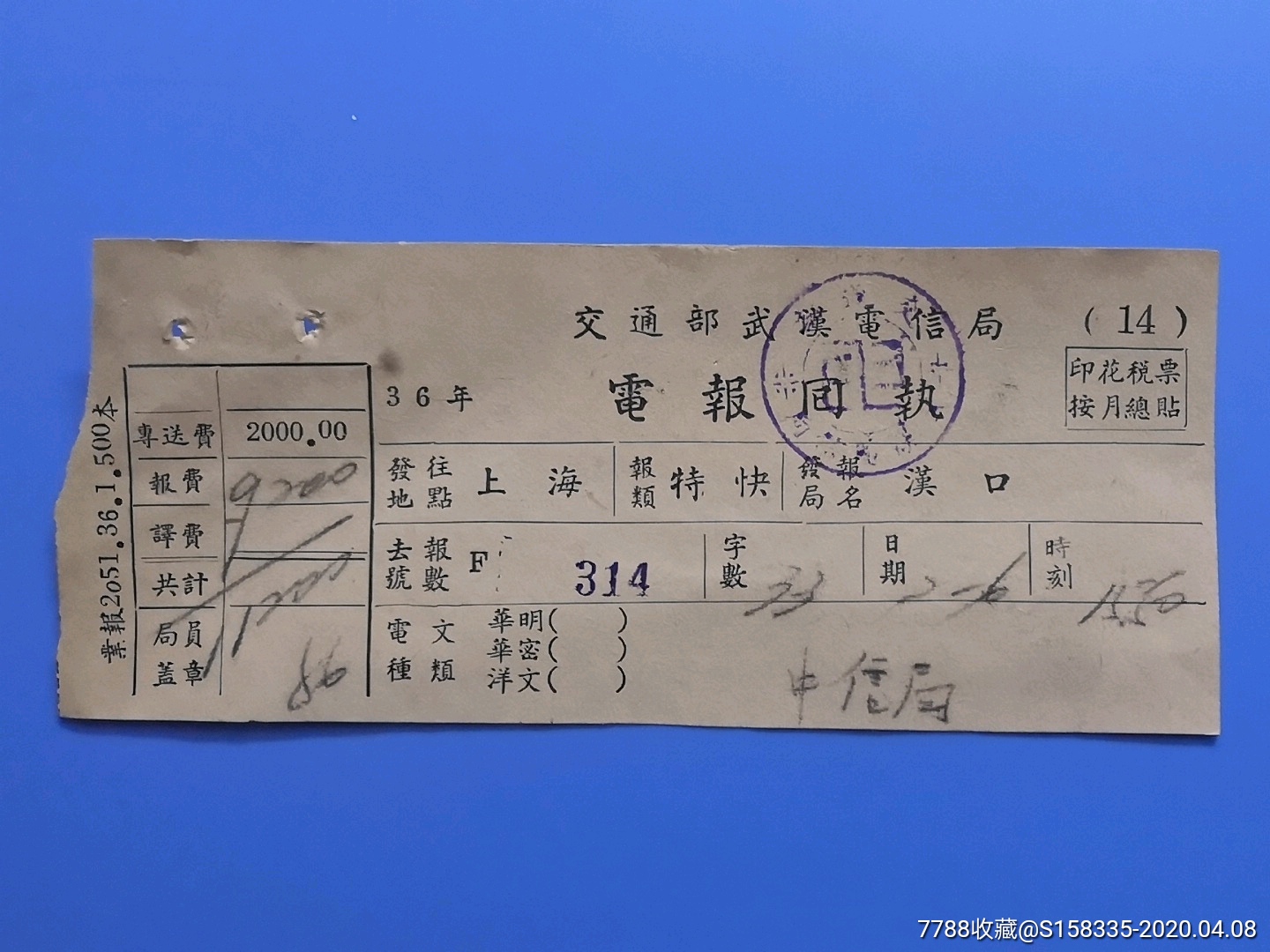 回档2000年(回档2000年TXT下载)