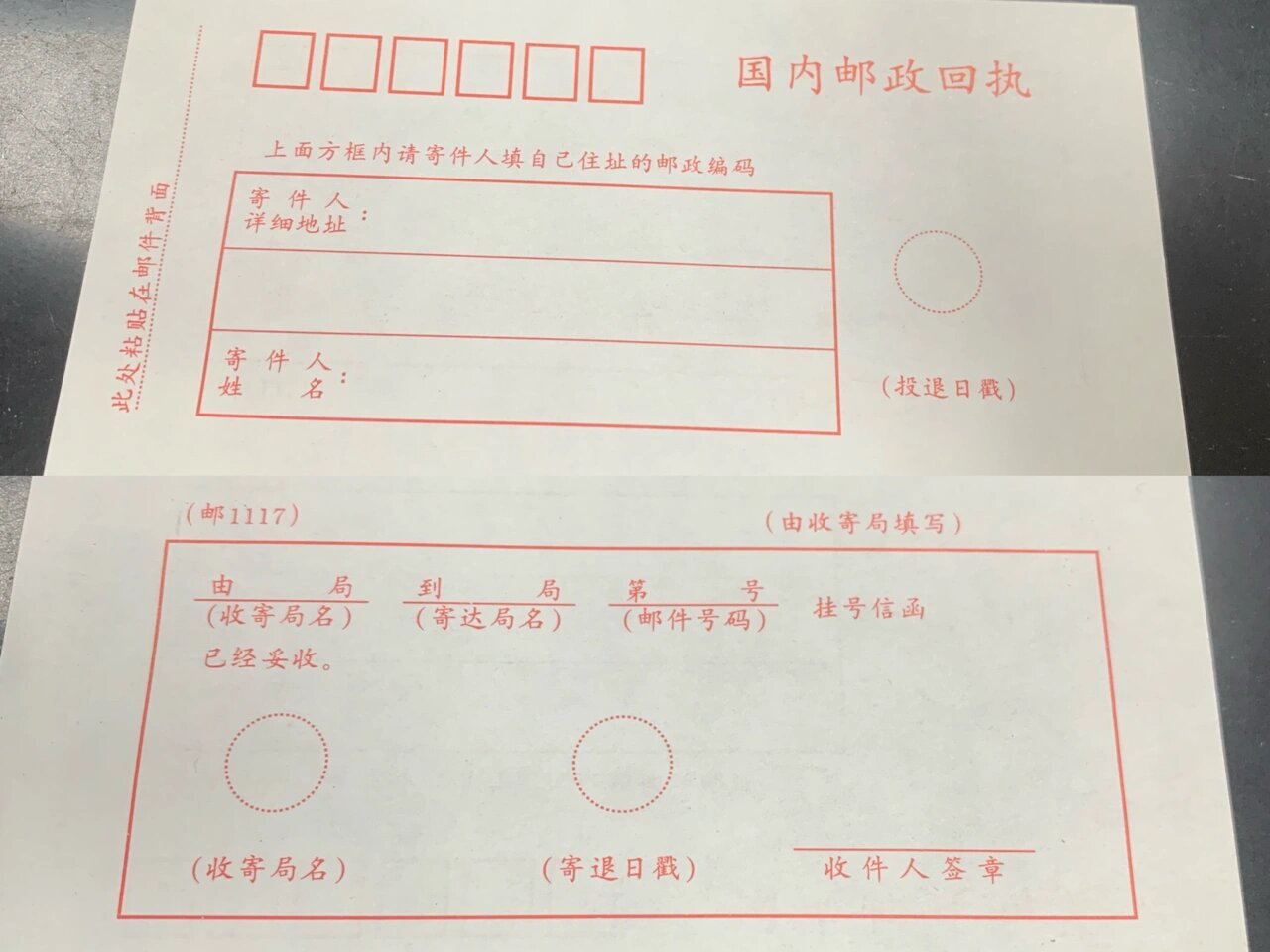 回档2000年(回档2000年TXT下载) 回档2000年(回档2000年TXT下载)