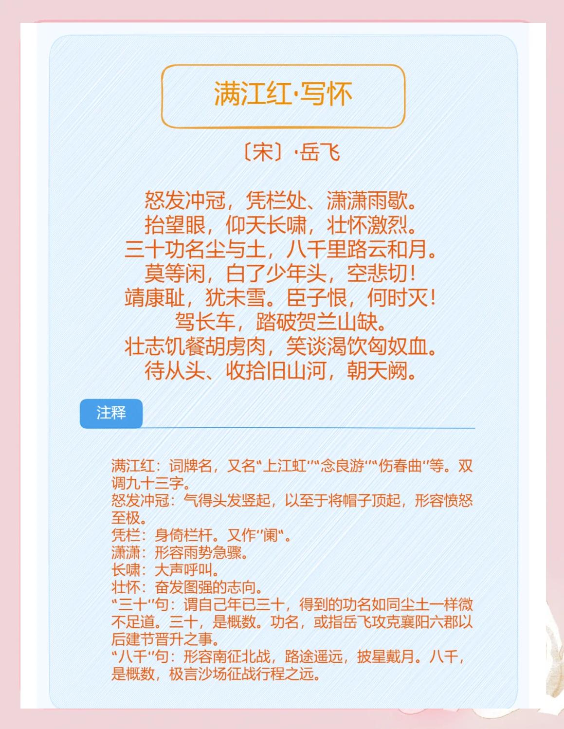 怀远的意思(怀远的意思是什么意思) 怀远的意思(怀远的意思是什么意思)