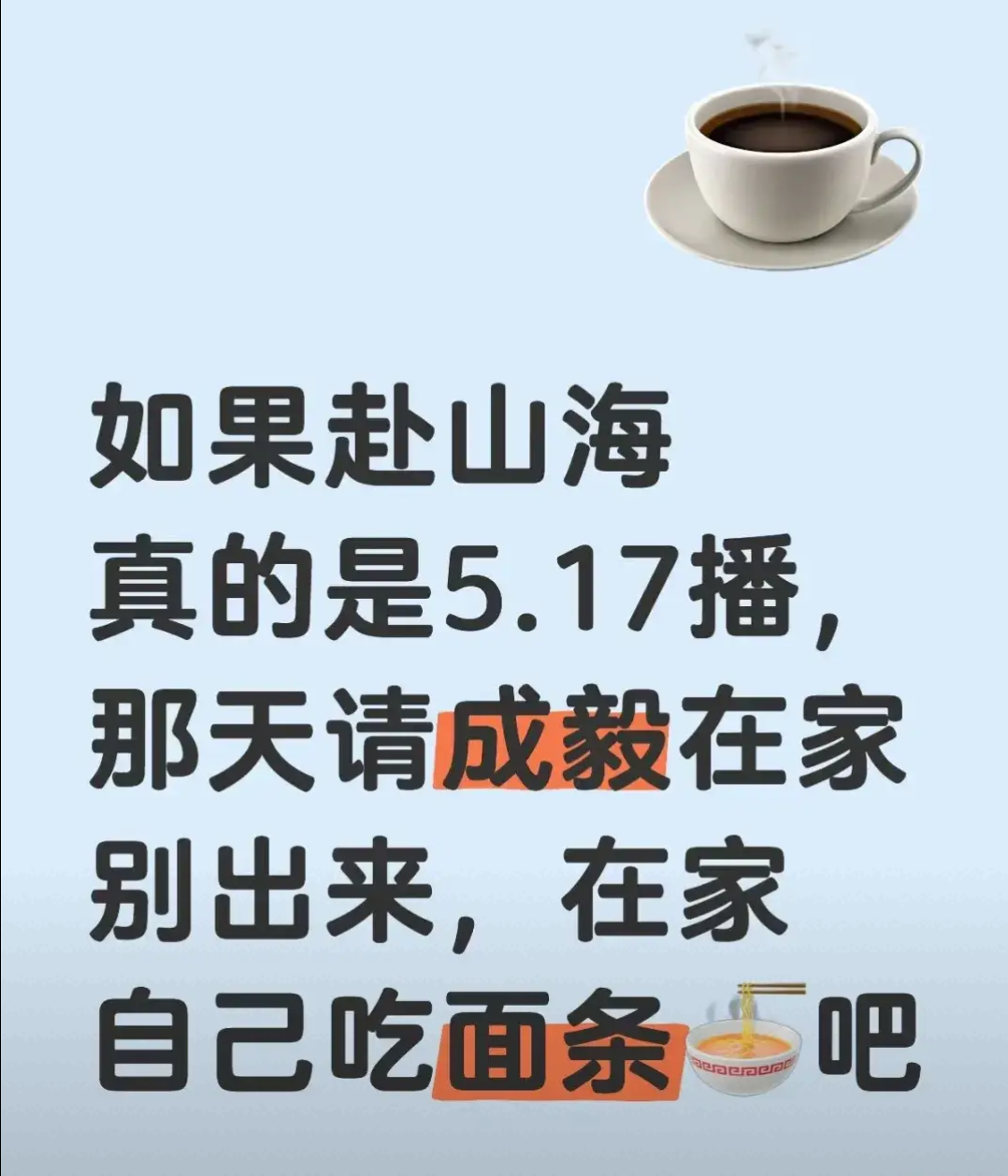 赴的意思(过犹不及的意思) 赴的意思(过犹不及的意思)
