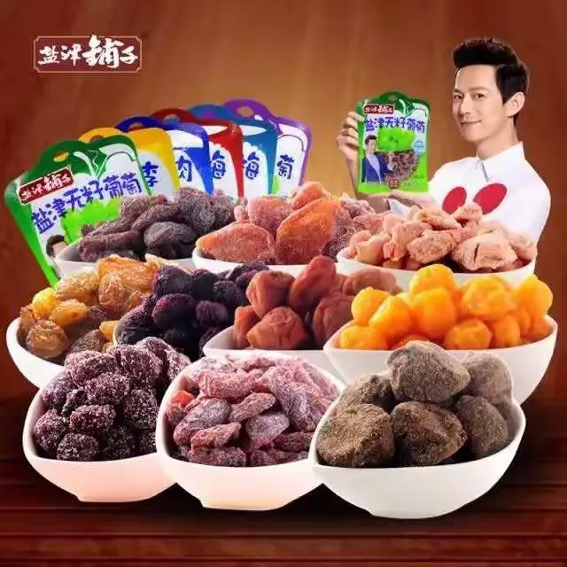 洋铺子(洋浦自来水)