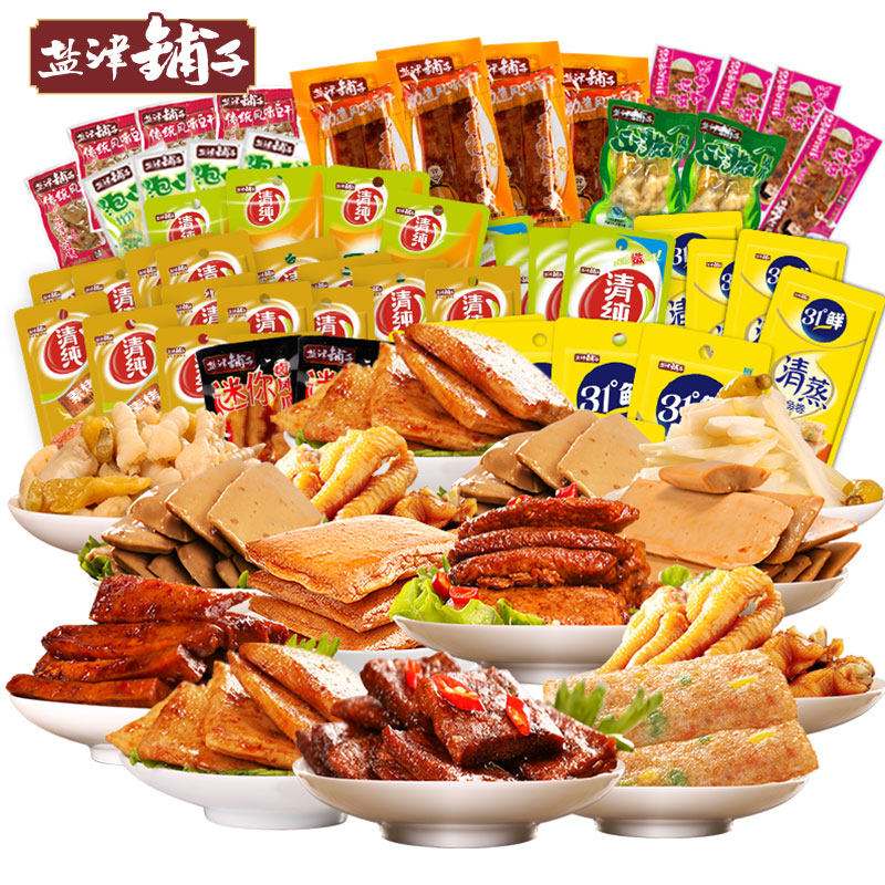 洋铺子(洋浦自来水) 洋铺子(洋浦自来水)